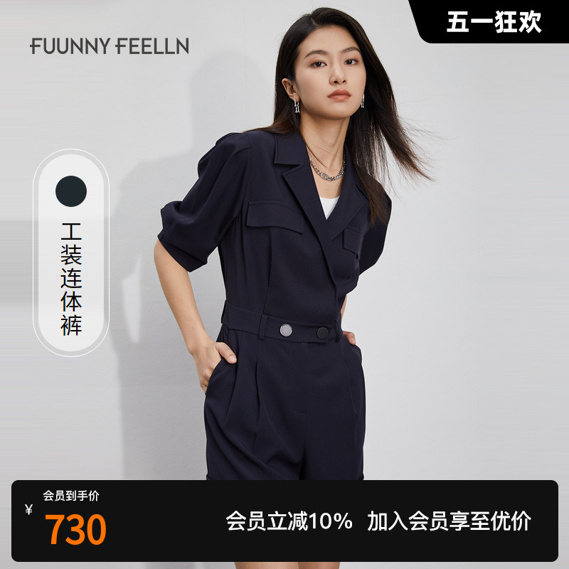 商场同款仿佛2022年春夏连体裤女