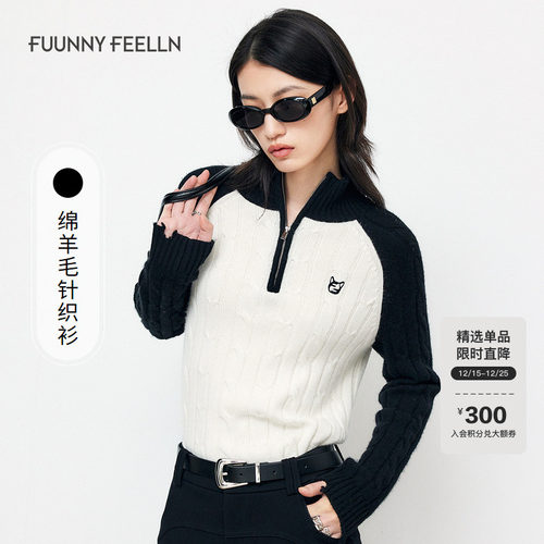 仿佛撞色绵羊毛针织衫女