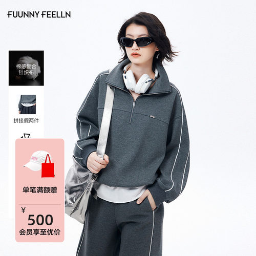 FF仿佛撞色落肩运动卫衣女