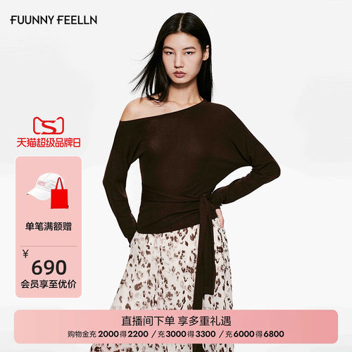FF仿佛一字肩露肩法式针织衫女