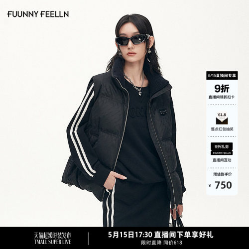 FF仿佛轻薄羽绒马甲女