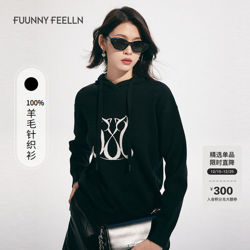 连帽针织衫女2025年春季FF仿佛