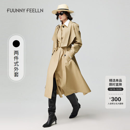 仿佛两件式中长款风衣外套女