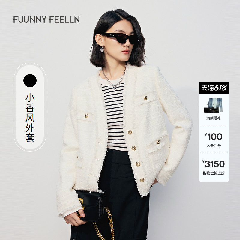 FF仿佛2025年春秋羽毛纱短外套女V领洋气小香风休闲