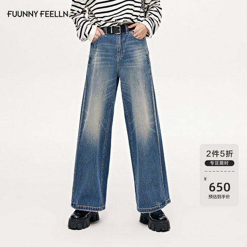 FF仿佛高腰宽松牛仔裤女