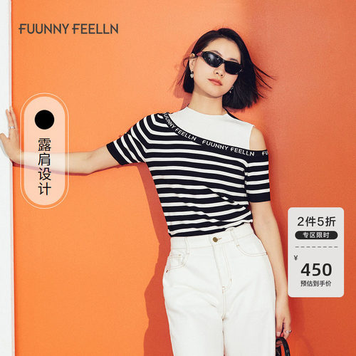 商场同款仿佛2023年条纹针织衫