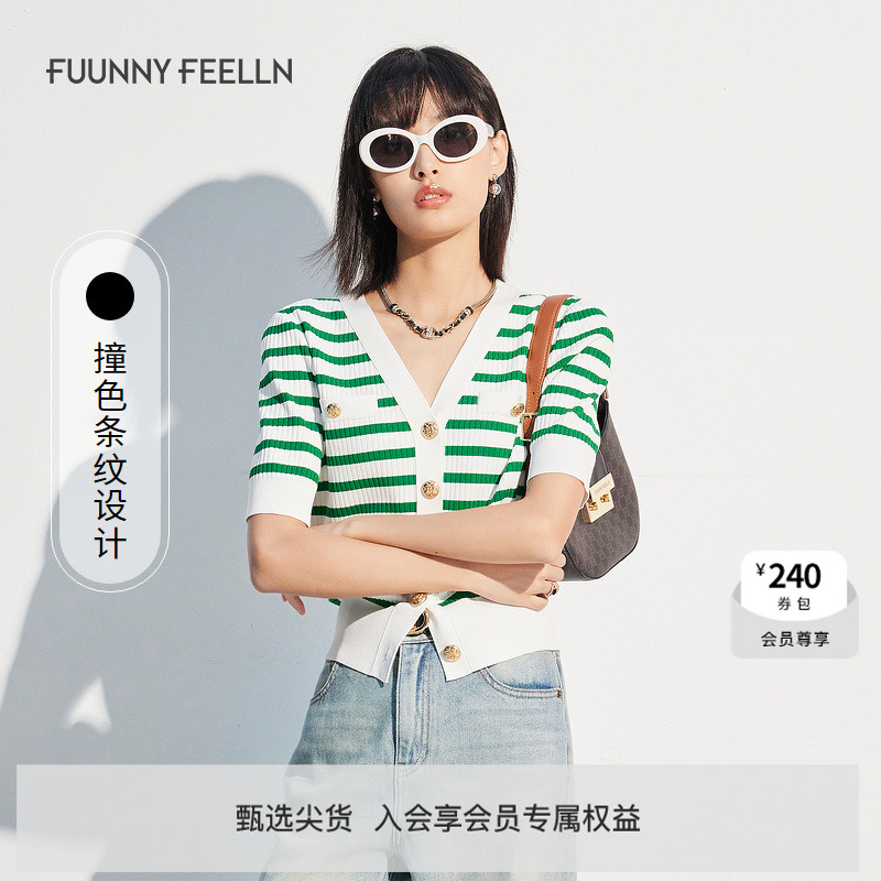 商场同款FF||仿佛夏季条纹五分袖女V领开衫薄款女修身针织衫