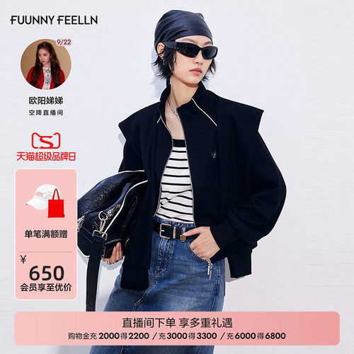 仿佛运动风连帽披肩短外套