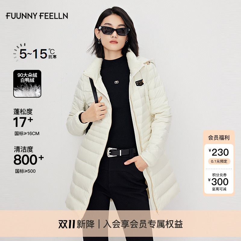 仿佛连帽中长款羽绒服女