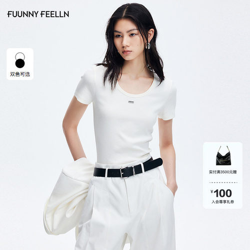 FF仿佛基础款U领T恤女