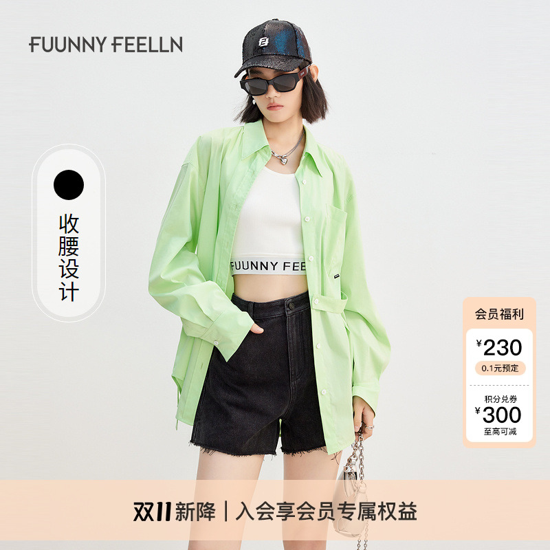 仿佛衬衫女长袖宽松美拉德
