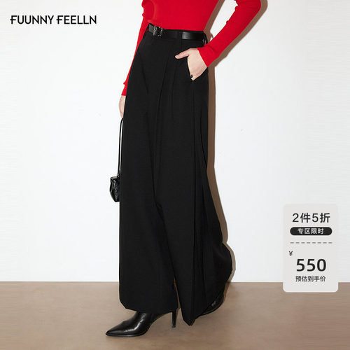 FF仿佛直筒通勤阔腿裤