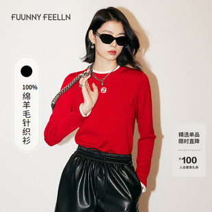 【100绵羊毛】仿佛FF2025年春季新款羊毛衫女长袖