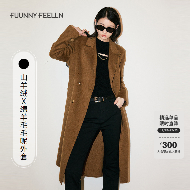 仿佛咖色中长款羊毛毛呢大衣女