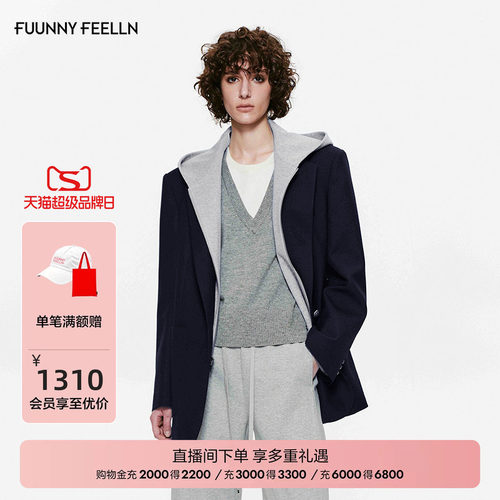 【假两件可拆】FF仿佛西装外套