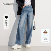 春夏宽松复古高腰阔腿长裤 FF仿佛女装 显瘦直筒牛仔裤 折扣新降