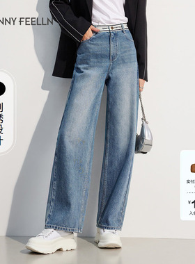 【折扣新降】FF仿佛女装春夏宽松复古高腰阔腿长裤显瘦直筒牛仔裤