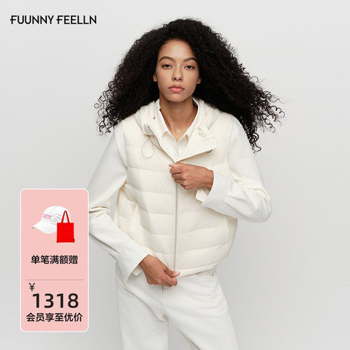 FF仿佛轻量保暖连帽羽绒马甲