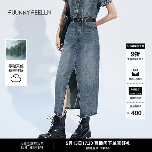 仿佛高腰直筒a字牛仔中长裙