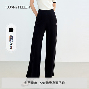 FF仿佛夏季 小个子 黑色休闲裤 女撞色直筒高腰宽松薄款