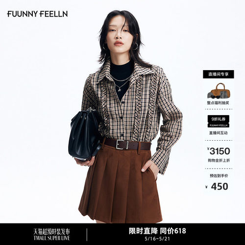 【复古荷叶边抽褶】FF仿佛衬衫