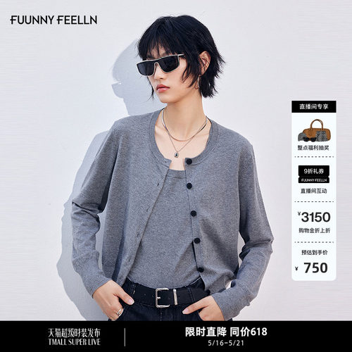 FF仿佛两件套针织衫上衣