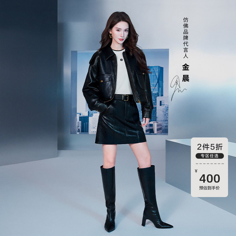 【金晨同款】FF仿佛半身裙2025年春新款皮裙女复古a字型时髦短裙,女装/女士精品,半身裙,淘宝优惠券,粉丝福利购,淘宝优惠卷