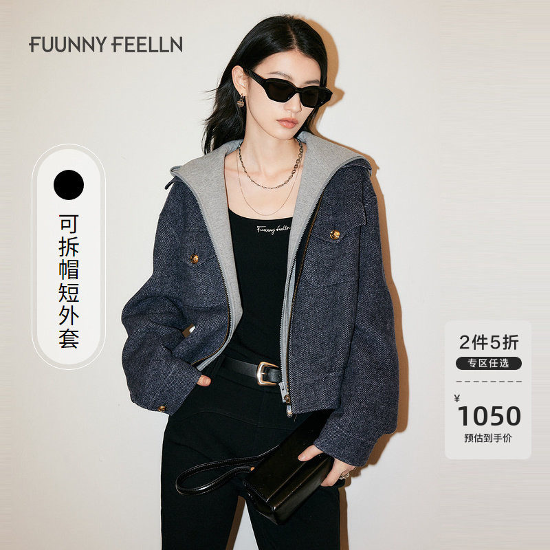 【金晨同款】FF仿佛短外套2025秋冬新款毛呢外套女时尚短款设计感,女装/女士精品,短外套,淘宝优惠券,粉丝福利购,淘宝优惠卷