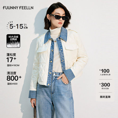 仿佛截短式短款羽绒服女