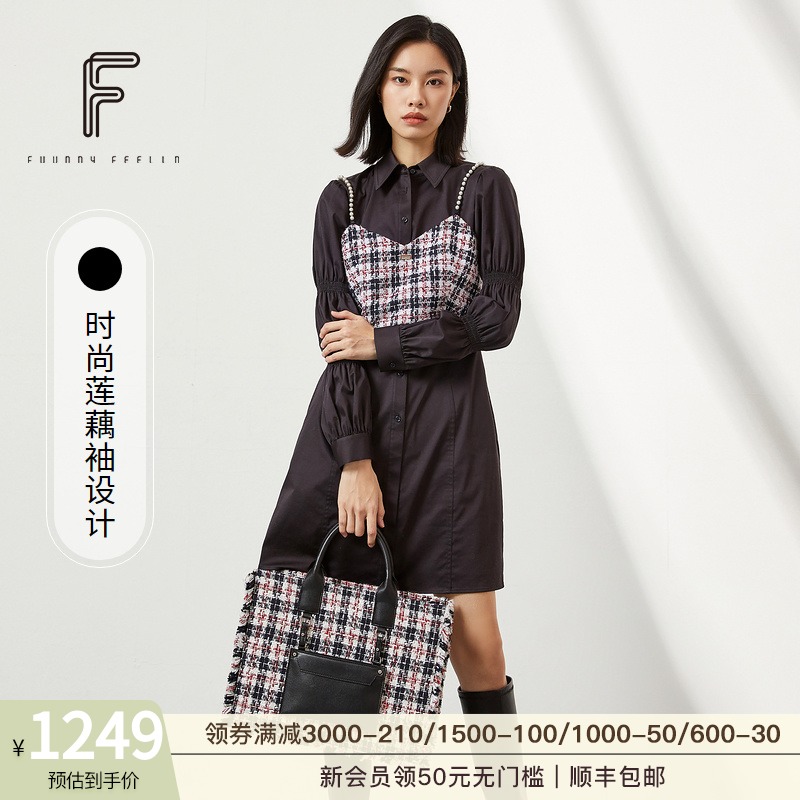 商场同款ff仿佛2022春夏新款时尚气质显瘦收腰莲藕袖衬衫连衣裙女