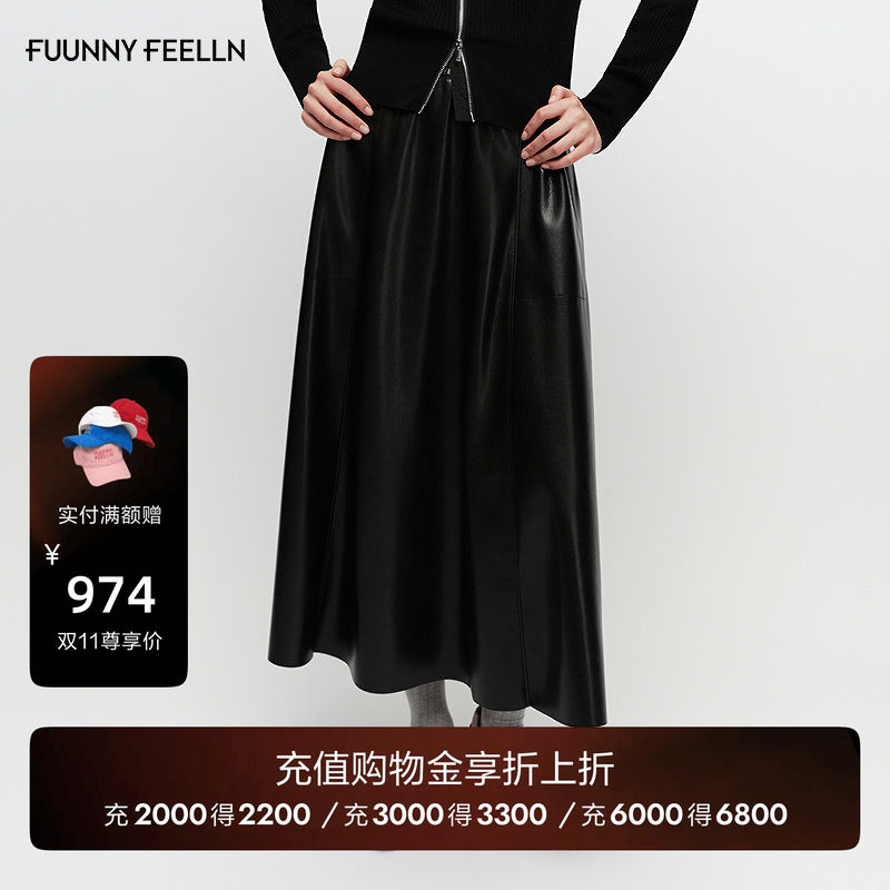 FF仿佛半身裙2026冬季新款垂感黑色PU皮皮裙松紧腰A字中长款半裙