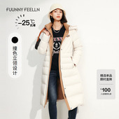 保暖小个子羽绒服女 90%白鸭绒中长款 极寒系列 仿佛冬季