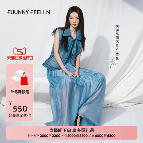 FF仿佛复古牛仔马甲女