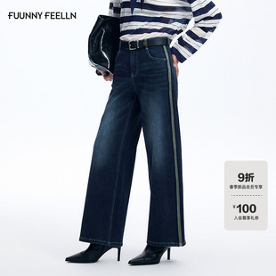 FF仿佛牛仔裤女2026春季新款条纹休闲复古水洗高腰微弹长款阔腿裤