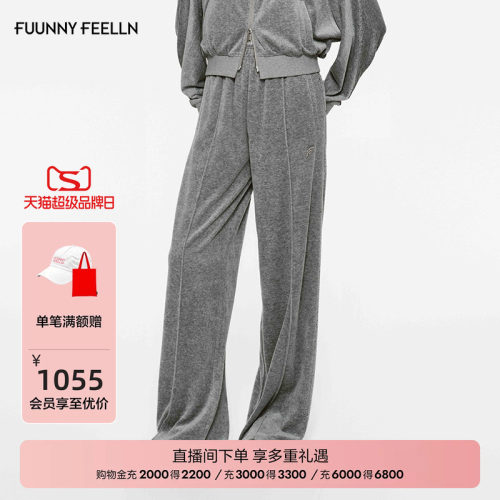 FF仿佛垂坠感绒感卫裤休闲裤