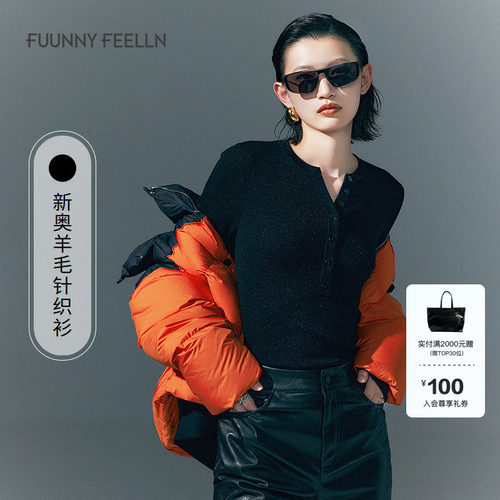 FF仿佛羊毛亨利领微透感打底衫
