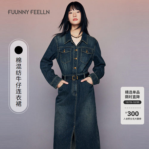 FF仿佛羊毛亨利领套头微透打底衫