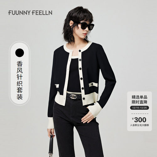 撞色针织衫女仿佛圆领开衫