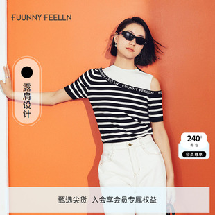 假两件拼接设计感气质 商场同款 仿佛短袖 T恤女条纹针织衫