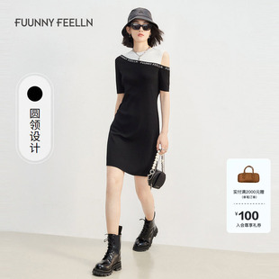 连衣裙露肩撞色设计感修身 仿佛夏季 显瘦 商场同款