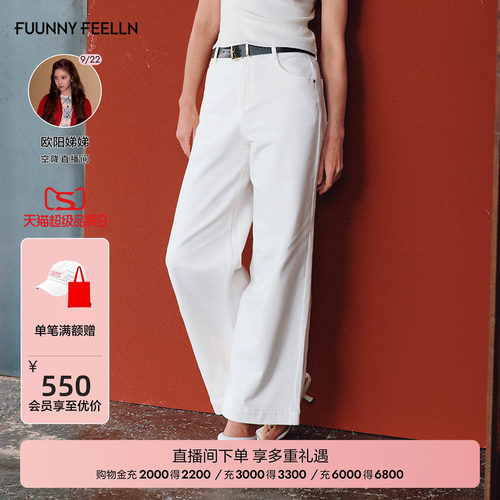 FF仿佛全棉高腰弯刀休闲裤女