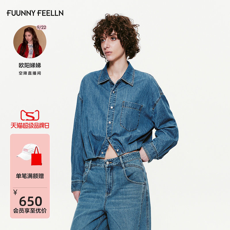 FF仿佛复古落肩时牛仔衬衫图片