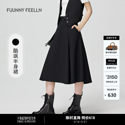 仿佛百褶裙半身裙女A字休闲