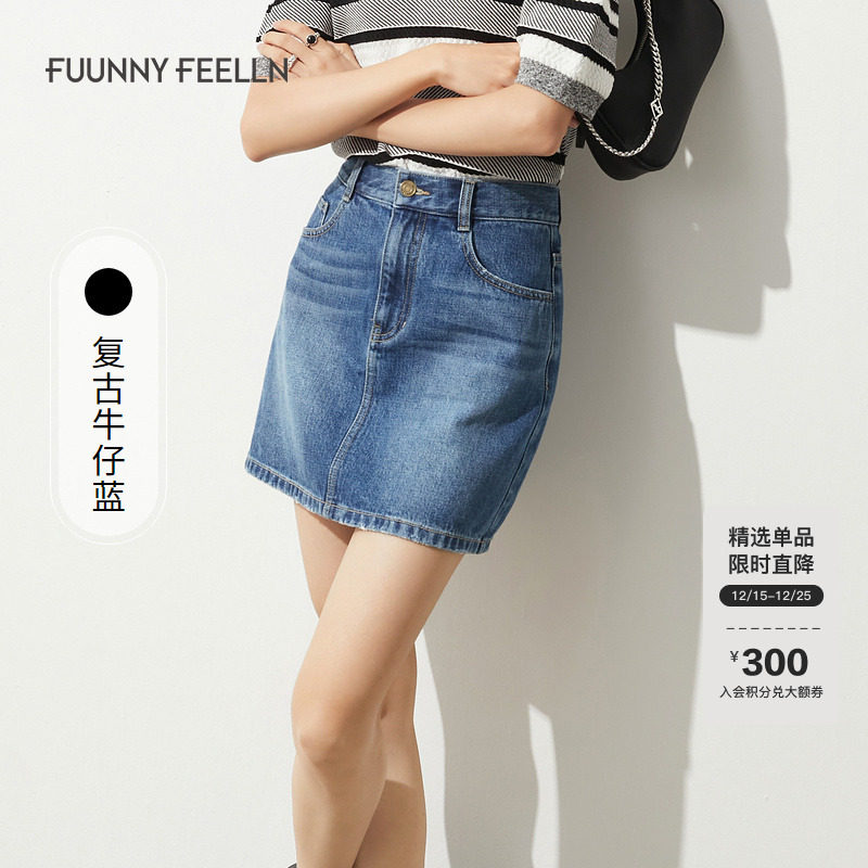 商场同款牛仔半裙a复古