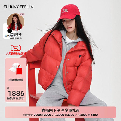 FF仿佛红色宽松显瘦羽绒服