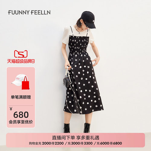 仿佛收腰显瘦潮牌连衣裙