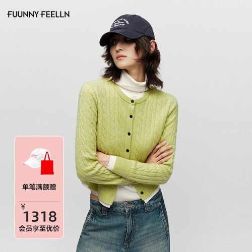FF仿佛绞花麻花短款针织衫