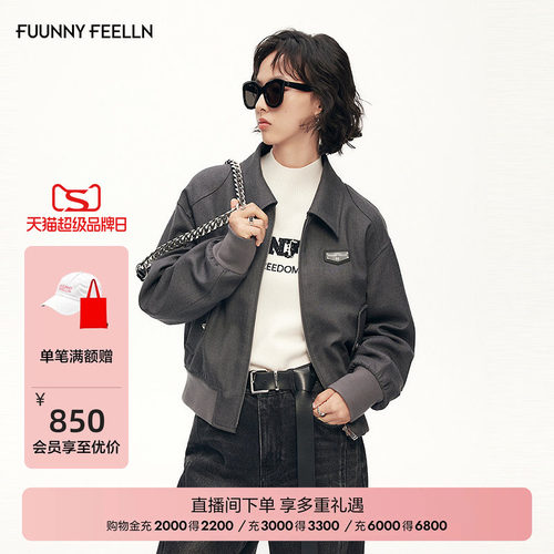 FF仿佛灰色复古宽松短外套
