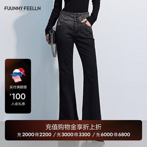 FF仿佛渐变微辣牛仔裤女