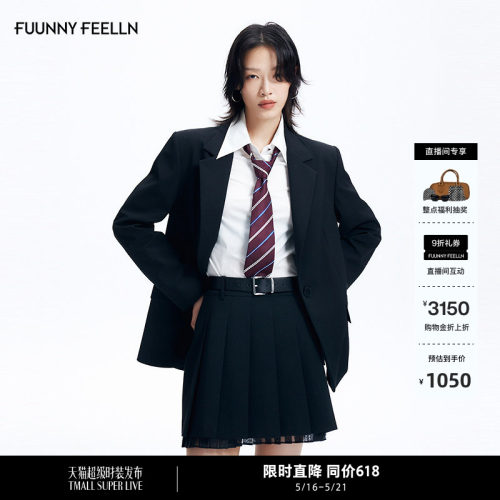 【可拆式连帽】FF仿佛西装外套